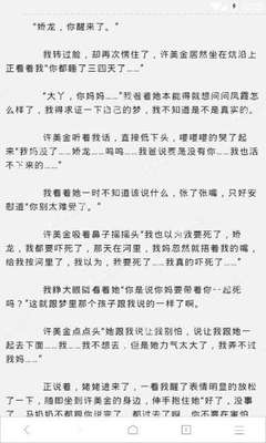 电竞比赛押注平台app官网